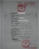 01 - Copie certifiée de la carte de contribuable